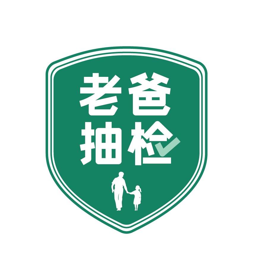 内首款！WHC小超人实力通关老爸抽检！PG电子麻将胡了2模拟器儿童咀嚼鱼油国(图3)