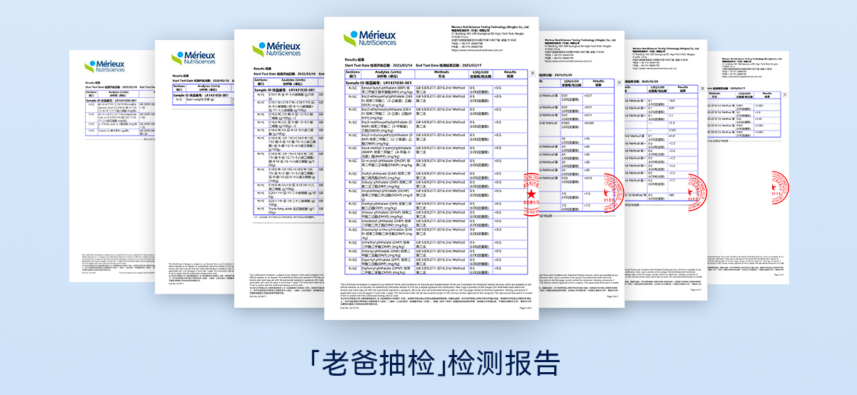 内首款！WHC小超人实力通关老爸抽检！PG电子麻将胡了2模拟器儿童咀嚼鱼油国(图5)