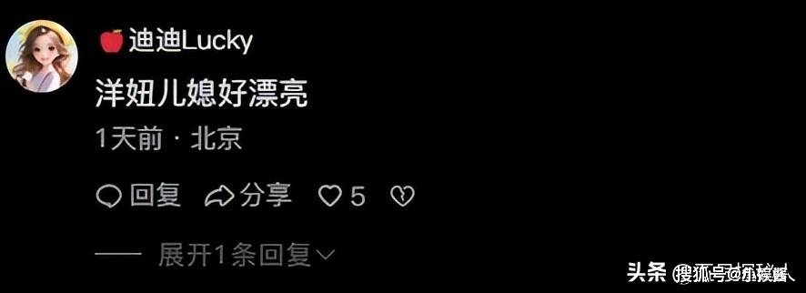儿子名校毕业似兄弟洋媳妇颜值媲美明星PG电子麻将胡了56岁陈红美国最新照(图4)