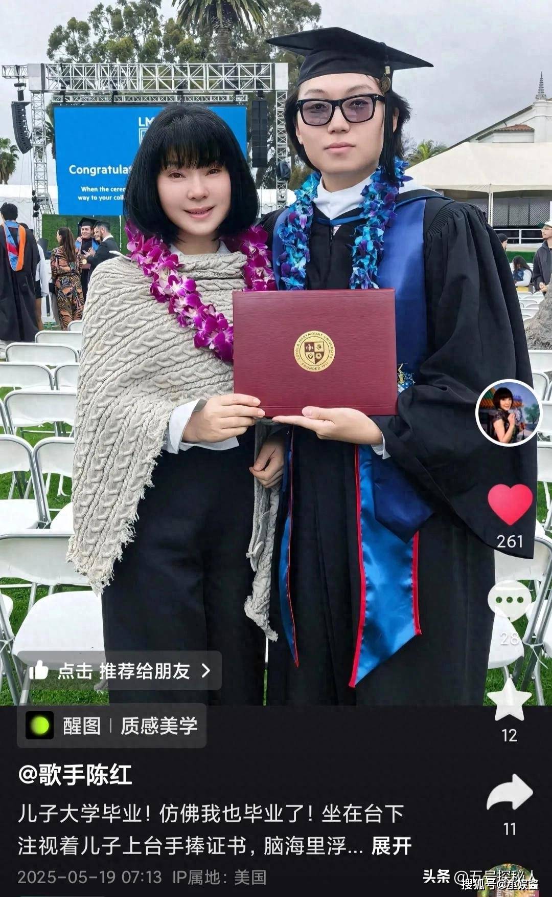 儿子名校毕业似兄弟洋媳妇颜值媲美明星PG电子麻将胡了56岁陈红美国最新照(图5)