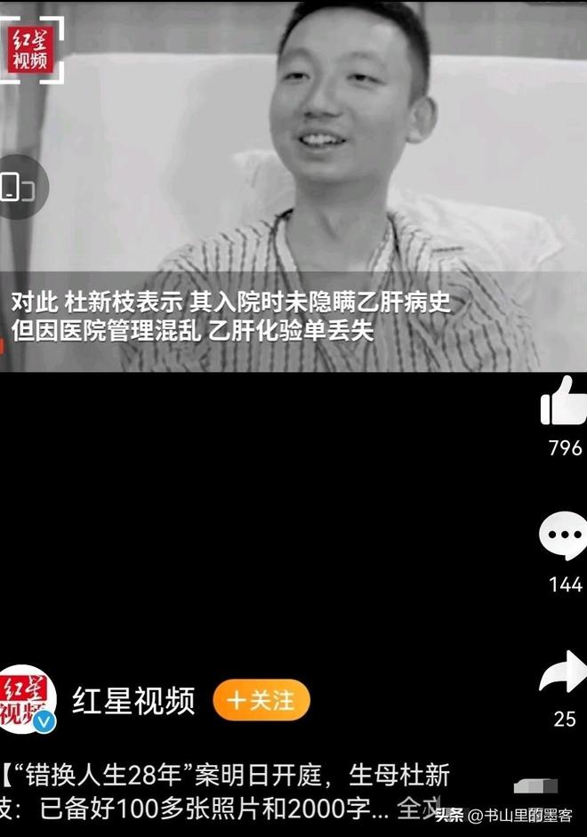 翻脸内情曝光郭威给天下母亲上了一课PG麻将胡了2许妈母亲节去云南母子(图2)