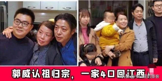 翻脸内情曝光郭威给天下母亲上了一课PG麻将胡了2许妈母亲节去云南母子