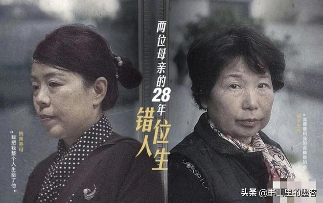 翻脸内情曝光郭威给天下母亲上了一课PG麻将胡了2许妈母亲节去云南母子(图10)