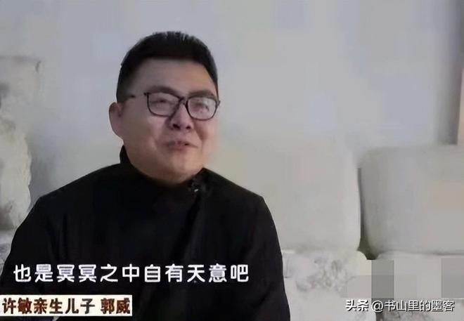翻脸内情曝光郭威给天下母亲上了一课PG麻将胡了2许妈母亲节去云南母子(图14)