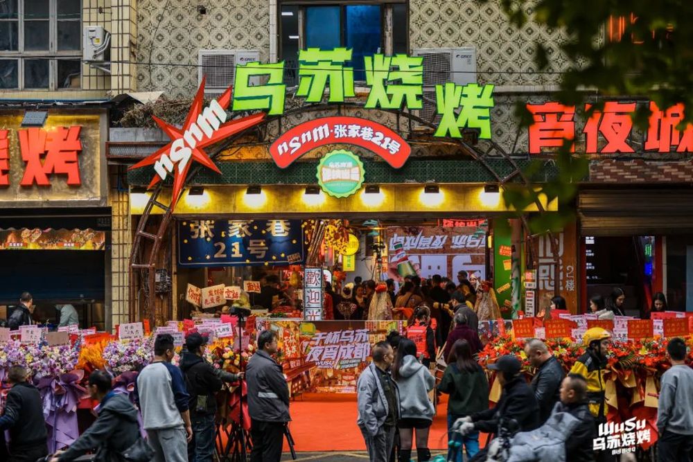 城”！这家店要当成都餐饮新顶流？麻将胡了2试玩3000平的“宵夜(图2)