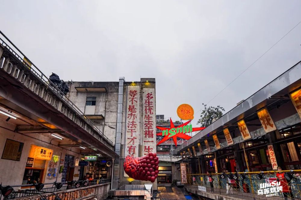 城”！这家店要当成都餐饮新顶流？麻将胡了2试玩3000平的“宵夜