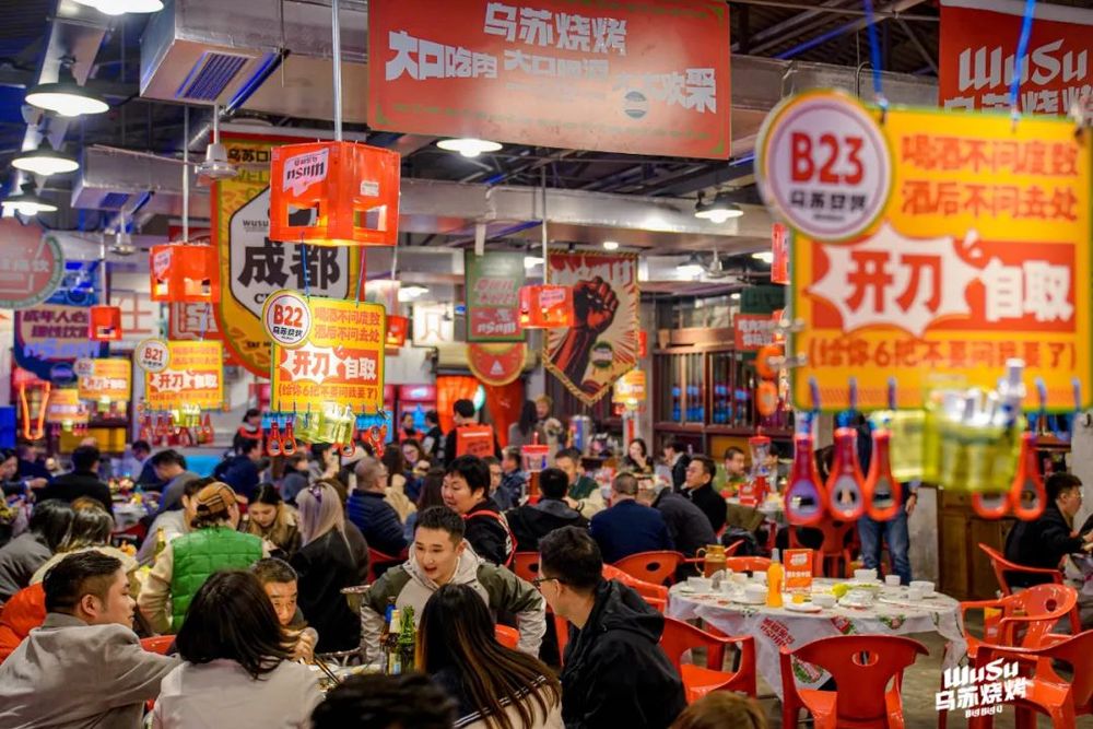 城”！这家店要当成都餐饮新顶流？麻将胡了2试玩3000平的“宵夜(图4)