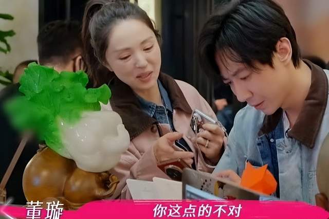 矛盾董璇期待落空张维伊的态度遭质疑麻将胡了模拟器人均67元的婚宴暴露(图15)
