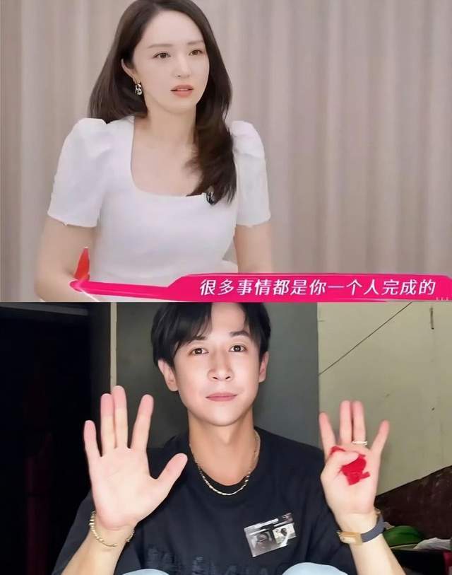 矛盾董璇期待落空张维伊的态度遭质疑麻将胡了模拟器人均67元的婚宴暴露(图16)