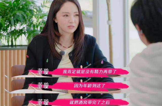 矛盾董璇期待落空张维伊的态度遭质疑麻将胡了模拟器人均67元的婚宴暴露(图6)