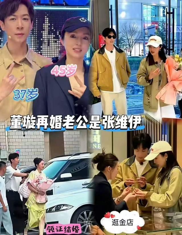 矛盾董璇期待落空张维伊的态度遭质疑麻将胡了模拟器人均67元的婚宴暴露(图12)