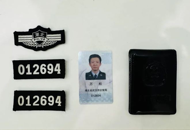 万松因公牺牲年仅50岁麻将胡了2试玩模拟器(图2)