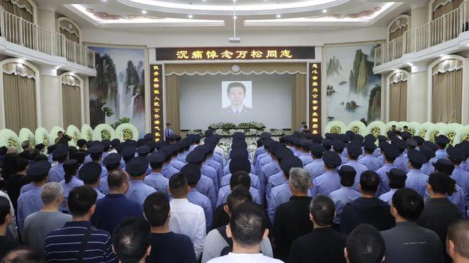 万松因公牺牲年仅50岁麻将胡了2试玩模拟器(图3)
