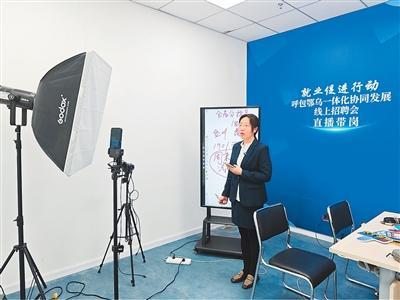 个故事看稳就业麻将胡了试玩四(图2)