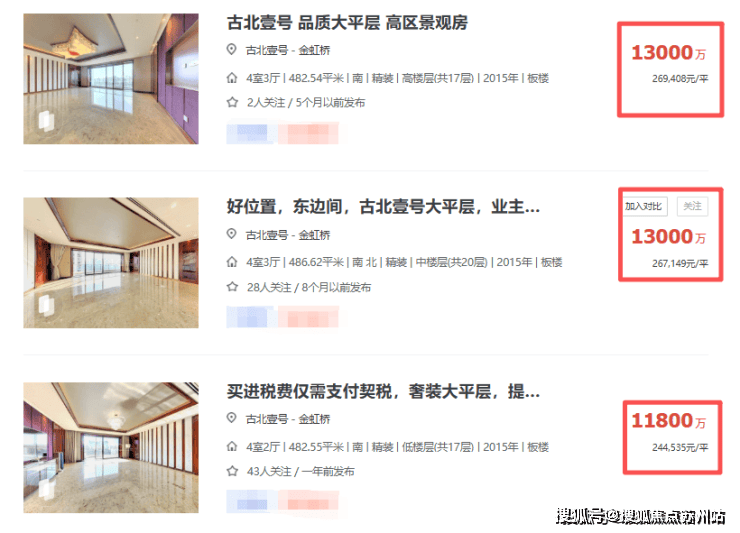 心()-小区环境-户型-价格-地址-楼盘详情-周边配套售楼处电话PG麻将胡了2试玩中建玖上琅宸-中建玖上琅宸售楼处电话-销售中(图12)