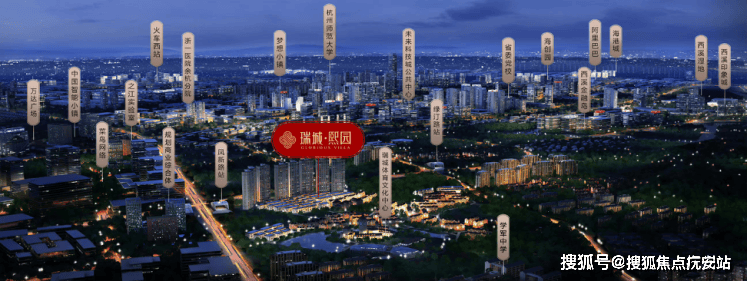 心 - 环境户型价格地址楼盘详情配套电话交房时间配套电话交房时间麻将胡了试玩模拟器瑞城熙园(售楼处) 首页 - 瑞城熙园销售中(图3)