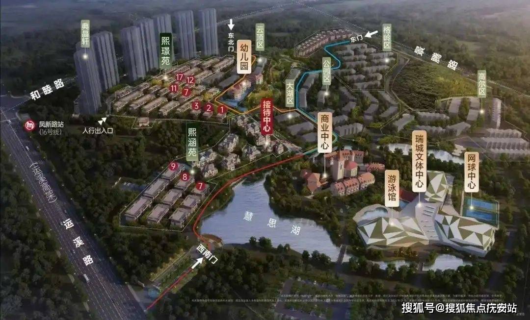 心 - 环境户型价格地址楼盘详情配套电话交房时间配套电话交房时间麻将胡了试玩模拟器瑞城熙园(售楼处) 首页 - 瑞城熙园销售中(图8)