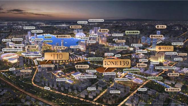 投资潜力大揭秘未来价值超乎想象!麻将胡了2模拟器伟星ONE139(图5)