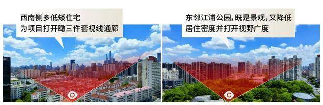 保利外滩启PARK77楼盘详情-上海房天下麻将胡了试玩模拟器保利外滩启PARK77-(图29)