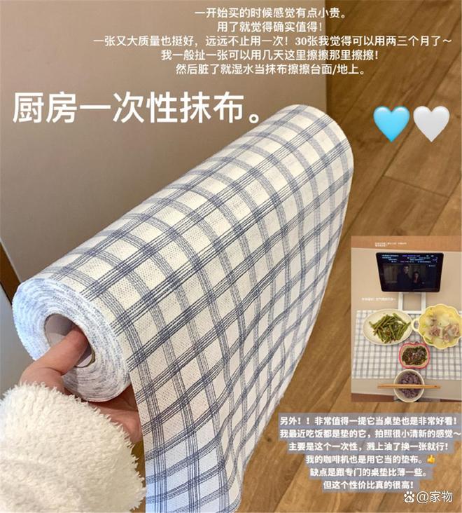 物好看好用关键还便宜用坏了也不心疼麻将胡了试玩晒晒女生租房的12件好