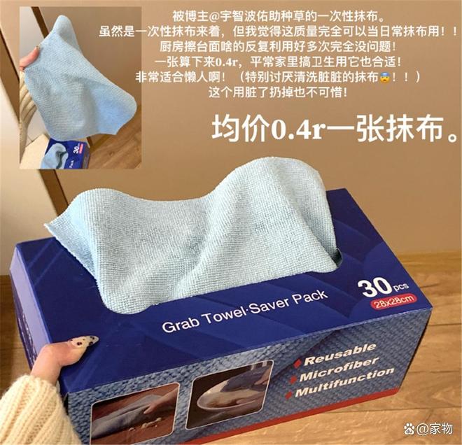 物好看好用关键还便宜用坏了也不心疼麻将胡了试玩晒晒女生租房的12件好(图8)