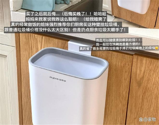 物好看好用关键还便宜用坏了也不心疼麻将胡了试玩晒晒女生租房的12件好(图5)