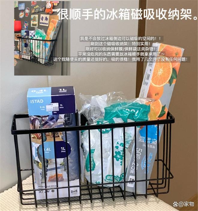 物好看好用关键还便宜用坏了也不心疼麻将胡了试玩晒晒女生租房的12件好(图10)