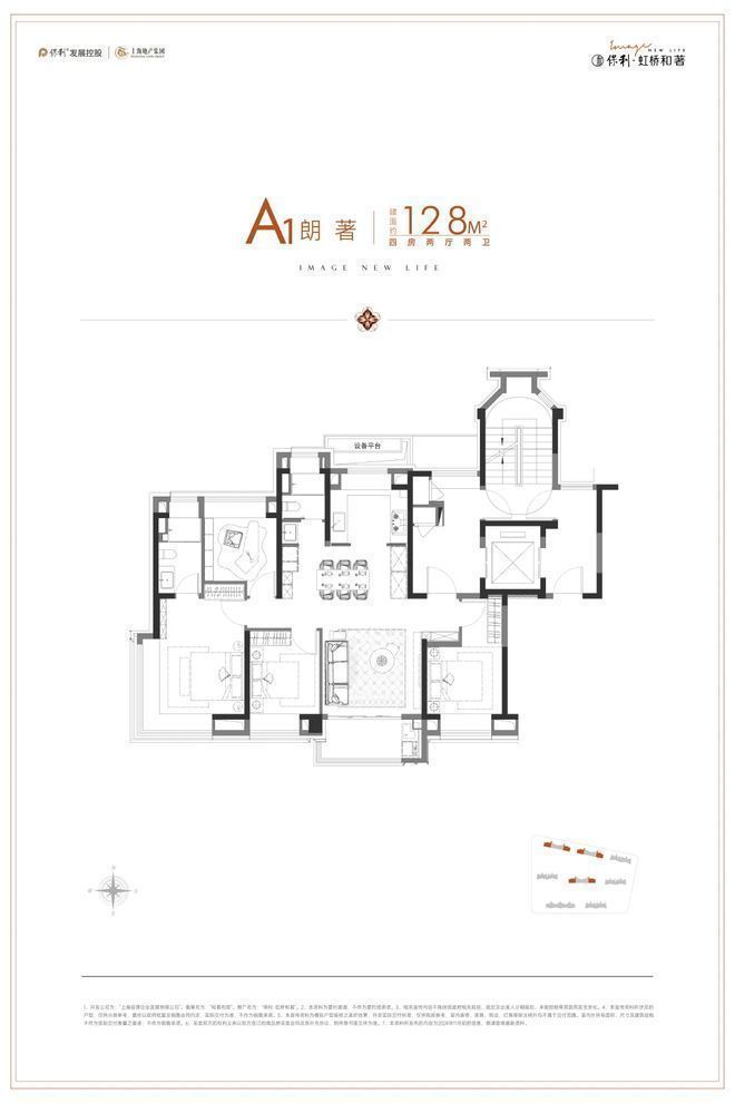 著售楼处发布：虹桥和著最后席位热销中！PG麻将胡了免费模拟器聚焦保利虹桥和(图8)