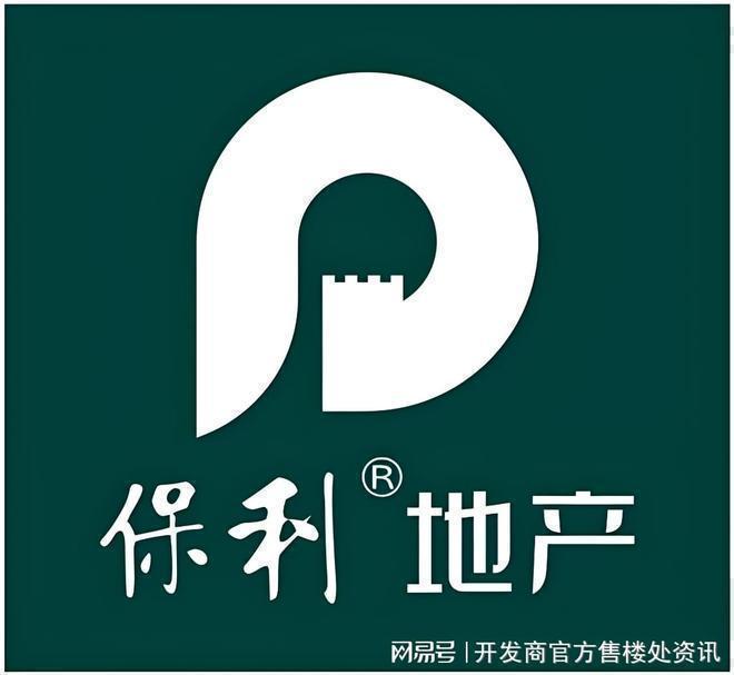 著售楼处发布:虹桥和著最后席位热销中!PG麻将胡了免费模拟器聚焦保利虹桥和(图23) 著售楼处发布:虹桥和著最后席位热销中!PG麻将胡了免费模拟器聚焦保利虹桥和(图23)