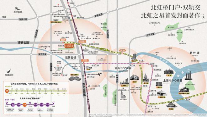 著售楼处发布:虹桥和著最后席位热销中!PG麻将胡了免费模拟器聚焦保利虹桥和(图25) 著售楼处发布:虹桥和著最后席位热销中!PG麻将胡了免费模拟器聚焦保利虹桥和(图25)