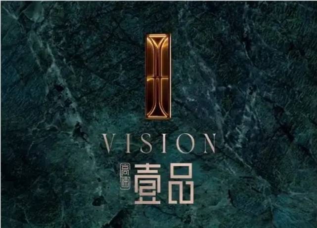 VIP预约看房400专线-合肥新房麻将胡了2试玩模拟器高速壹品售楼处(图3)