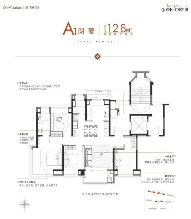 保利·虹桥和著_(保利·虹桥和著售楼处电话)_保利·虹桥和著营销中心电话_保利·虹桥和著来电预约看房@楼盘测评-2026最新房价_楼盘详情-最新样板间-户型图(图9)