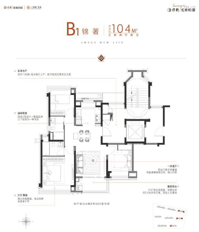 保利·虹桥和著_(保利·虹桥和著售楼处电话)_保利·虹桥和著营销中心电话_保利·虹桥和著来电预约看房@楼盘测评-2026最新房价_楼盘详情-最新样板间-户型图(图13)