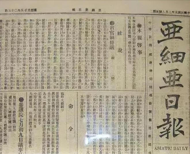 袁世凯87岁孙子太冻龄曹锟孙女罕见亮相麻