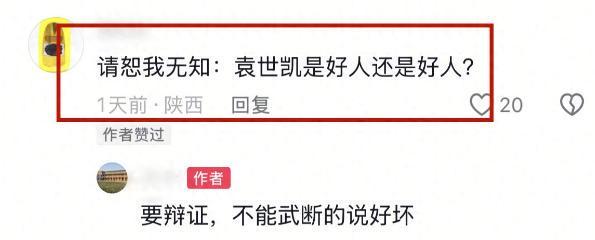 袁世凯87岁孙子太冻龄曹锟孙女罕见亮相麻将胡了免费试玩军阀后人聚会照片曝光：(图8)