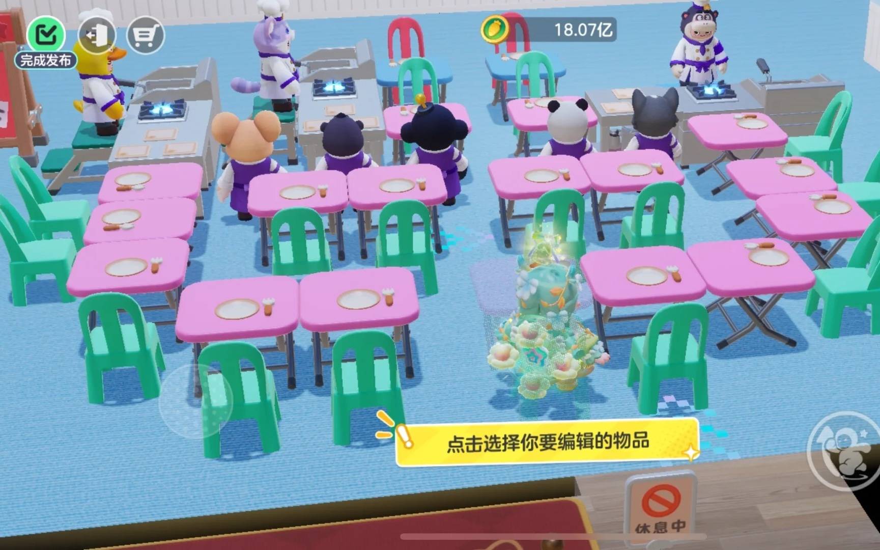 2级布局攻略：员工菜单及8w收益摆法麻将胡了试玩网站免费元梦之星餐厅4(图2)