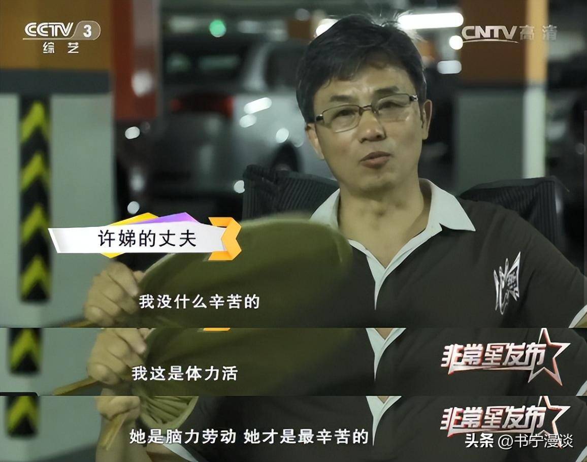 请客家里装修得豪华又雅致老公亮相好帅气麻将胡了试玩平台67岁许娣在北京别墅(图4)