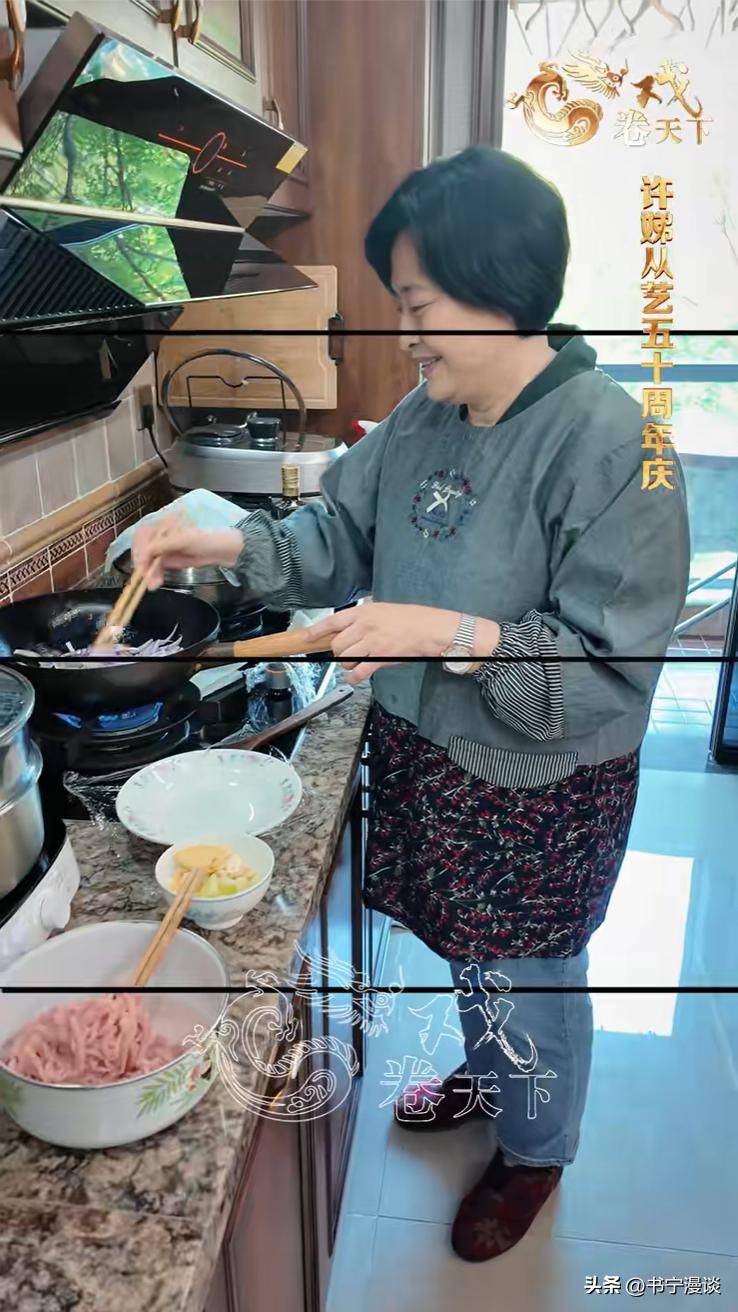 请客家里装修得豪华又雅致老公亮相好帅气麻将胡了试玩平台67岁许娣在北京别墅(图5)