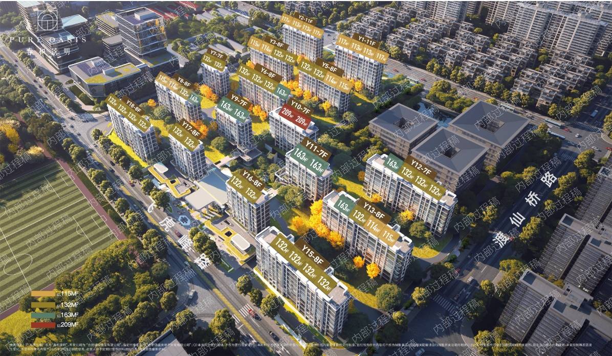 -[预约看房]楼盘详情•最新价格-户型图-容积率@20251120售楼处Ai热PG电子麻将胡了热搜焦点：招商春和景明售楼处电话(招商春和景明)营销中心欢迎您(图2)