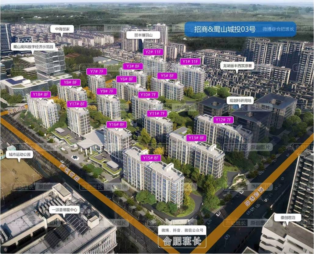 -[预约看房]楼盘详情•最新价格-户型图-容积率@20251120售楼处Ai热PG电子麻将胡了热搜焦点：招商春和景明售楼处电话(招商春和景明)营销中心欢迎您(图3)