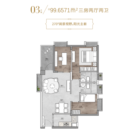 您•楼盘详情-最新价格-户型图-容积率@20260318售楼处✦Ai热搜麻将胡了试玩发布珠江金瑶台售楼处电话(珠江金瑶台）首页网站-营销中心欢迎(图3)